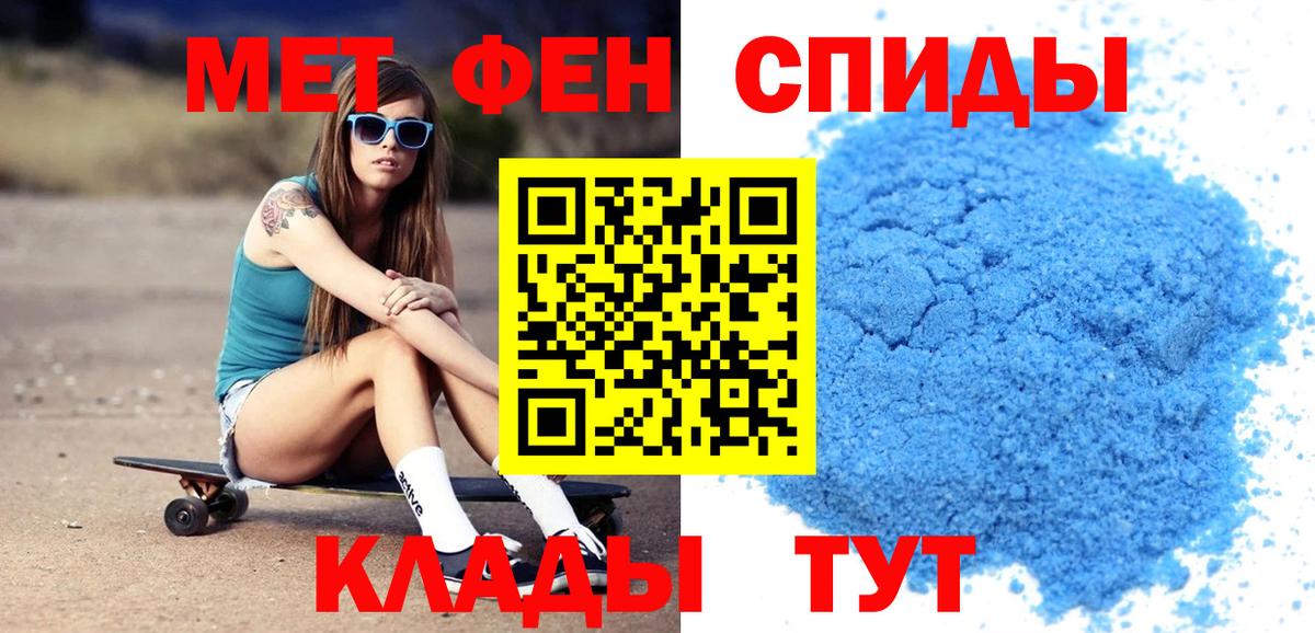 Мурино  Amphetamine 97%  АМФ  Вход с VPN 