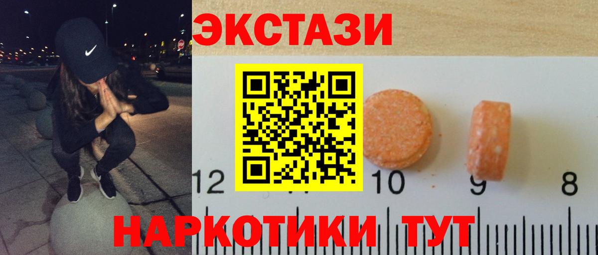 Экстази  Вход с VPN  ЭКСТАЗИ бентли  Мурино  Ecstasy Philipp Plein 