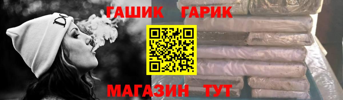ГАШИШ гарик Мурино
