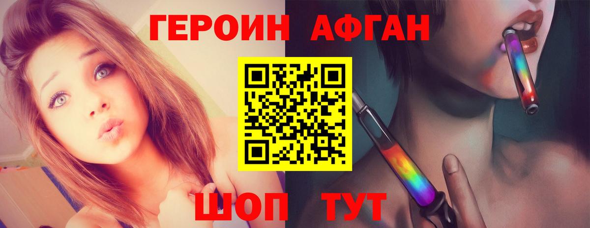 ГЕРОИН VHQ  Вход с VPN  ГЕРОИН  Мурино 