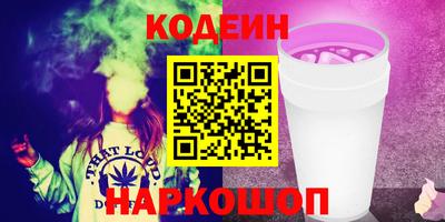 кокаин перу Бузулук