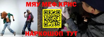 кокаин перу Бузулук