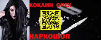 кокаин перу Бузулук