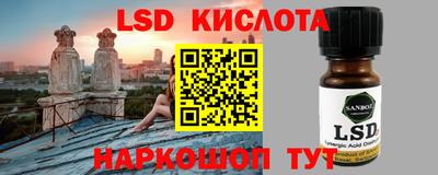 кокаин перу Бузулук