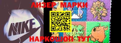 кокаин перу Бузулук