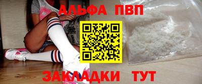 кокаин перу Бузулук
