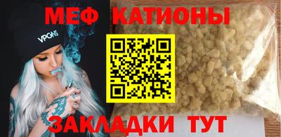 скорость mdpv Бугуруслан