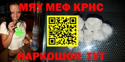 кокаин перу Бузулук