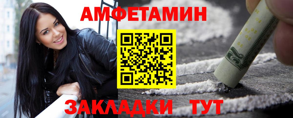 МЕТАМФЕТАМИН пудра  Вход с VPN  Мурино 