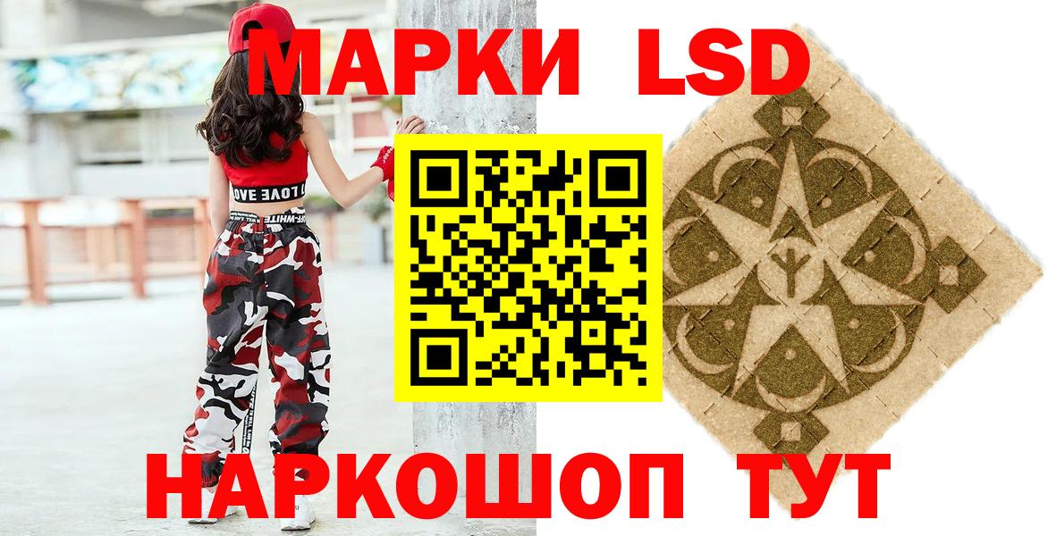 Марки N-bome 1,5мг  Вход с VPN  Мурино 